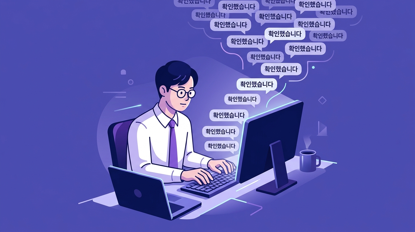 블로그 삽화